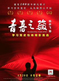 操大逼小说